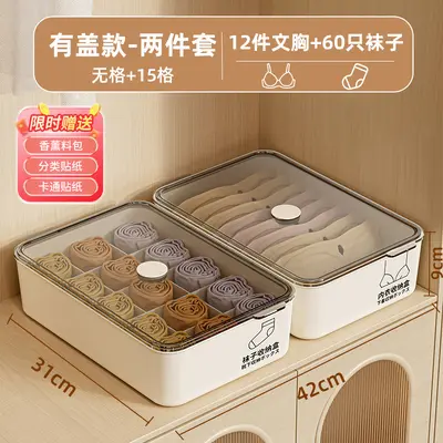 Aufbewahrungsbox für Unterwäsche, 3-in-1 Organizer - 8