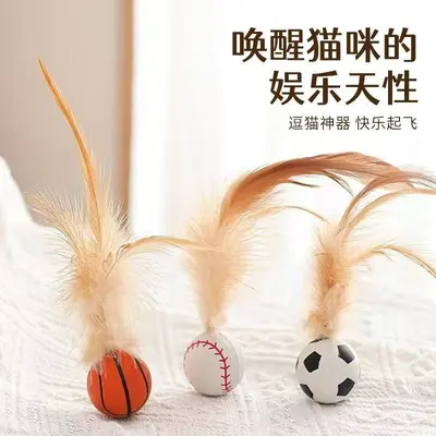 Elastic Feather Ball Cat Toy, Self-Play Interactive Cat Teaser - 11