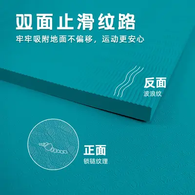 Long TPE Yoga Mat, Thickened, 1 Meter Width - 4