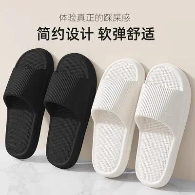 Summer Slippers for Men and Women, Indoor and Bathroom, EVA Sole