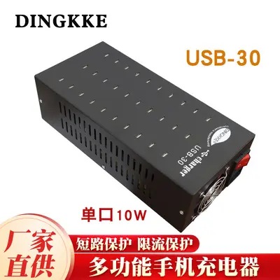 30 Portu Tip-C USB Çoklu Arayüz Hızlı Şarj Cihazı Okul Stüdyosu Multifonsiyonel Şarj İstasyonu