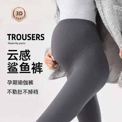 Maternity Shark Leggings, Spring Autumn, Belly Support, Fleece-Lined