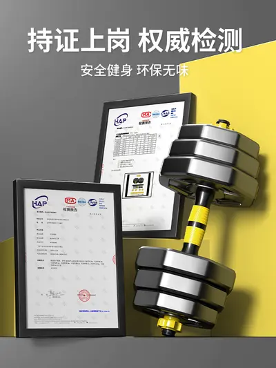 KAIS/Kangais Sekizgen Dumbbells Erkek Ev Fitness Equipmanı Ayarlanabilir Dumbbells Spor Seti Kettlebell Barbell