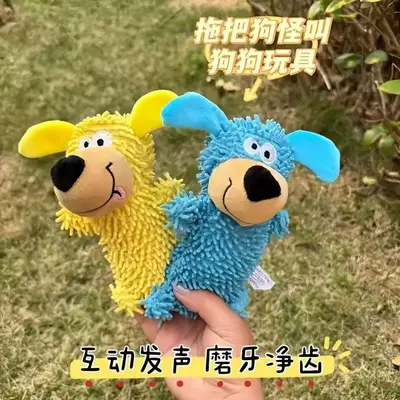 Plush Dog Toy for Small Dogs