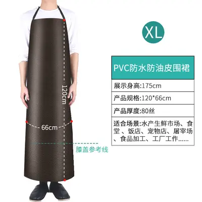 Waterproof Oil-Proof PVC Industrial Work Apron, Extended Neck-Hanging Style - 10