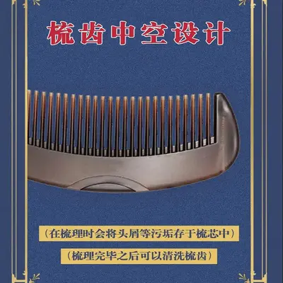 芯赫兹第三代空心梳免洗头梳去头油按摩头皮品牌防伪梳子厂家直销