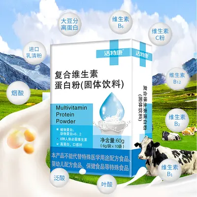 Bileşik vitamin protein tozu, yüksek protein