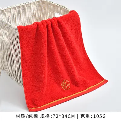 Jieliya red towel, 100% cotton, wedding and celebration gift set - 8