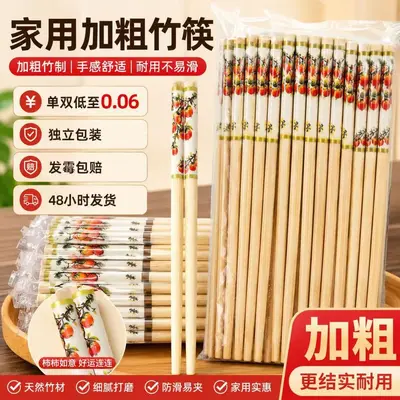 Tek kullanımlık bambu yemek çubuğu, bağımsız ambalajlı, gıda sınıfı, 100 adet