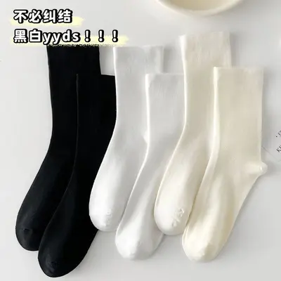 Pure Cotton Seamless Postpartum Socks, Soft, Sweat-Absorbing