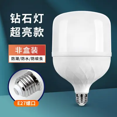 LED-Glühbirne Heimbereich ultra hell weißes Licht wasserdicht, feuchtigkeitsbeständig und staubdicht Fabrik Lager hochleistungs Glühbirne Lampenquelle Hersteller - 13