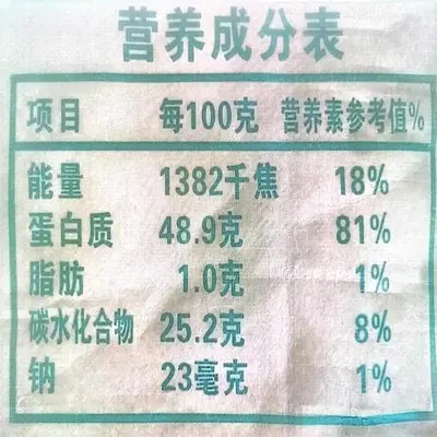 大豆蛋白粉 食品级 低温脱脂脱腥 豆粉 大豆植物蛋白质 含量50%
