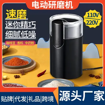 110V tragbare Mini-Kaffeebohnenmühle aus Edelstahl, elektrisch