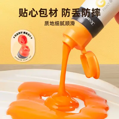 美乐童年基础水粉套装儿童美术颜料可水洗画画涂鸦早教益智玩具 - 5
