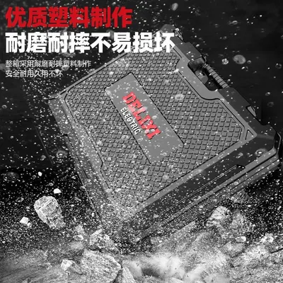 德力西电气工具箱一整套家用工具套装家庭维修组合全套锂电钻套装 - 4