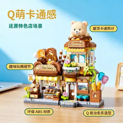Трансграничные товары для Amazon: Tumu Street View Hot Spring Little Bear Flower Shop Bookstore House, маленькие частицы, обучающий сборный строительный конструктор, декоративный - 5