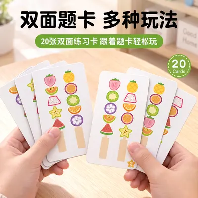 Wooden fruit cutting set with bead stringing and sorting game