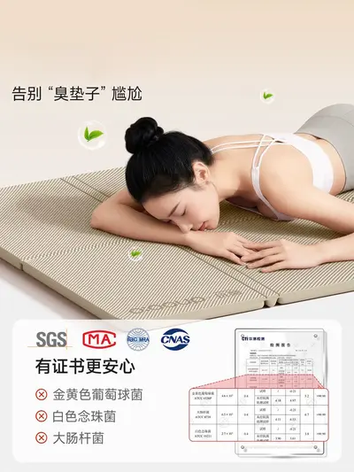 poe十二折叠瑜伽垫加厚健身运动成人儿童家用防滑跳绳户外午休垫 - 4