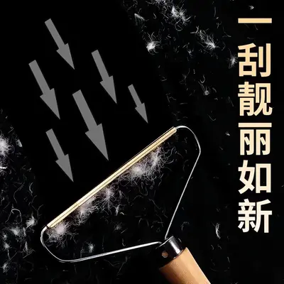 Non-damaging dual-sided fabric shaver manual - 4