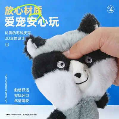 宠物用品毛绒玩具宠物玩具咬不烂宠物用品厂家狗狗发厂家批发