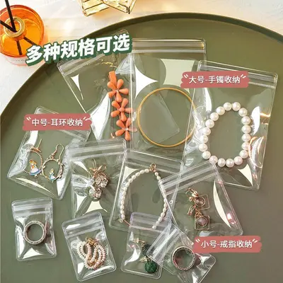 Transparent PVC Self-Sealing Bags for Jewelry Storage Packaging, Jewelry Bags for Beads, Earrings, Bracelets and Accessories, Sealed Plastic Zip Bags