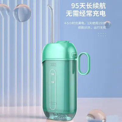 新款便携式电动冲牙器 清洁洗牙器 牙齿正畸水牙线牙结石家用神器