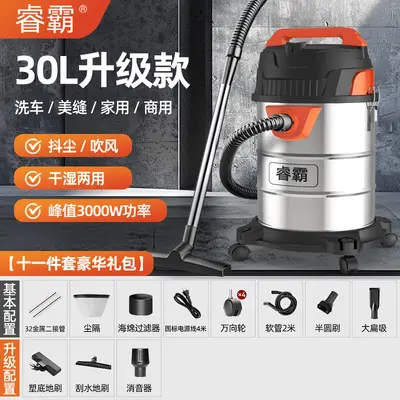 Industrial Wet and Dry Vacuum Cleaner, High Power, for Renovation and Car Wash - 8