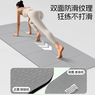 Katlanabilir Yoga Matı, Kaymaz, 80 cm, Kalın, Taşınabilir - 4