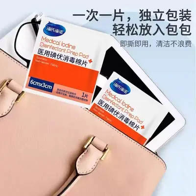 Disposable Povidone Iodine Disinfectant Pads, Individually Packaged