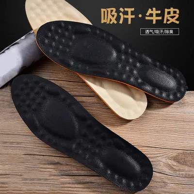 Cowhide Insoles for Men and Women, Breathable, Sweat-Absorbing, Antibacterial
