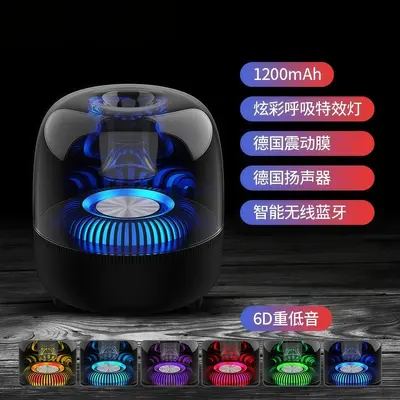 Bluetooth Speaker with Colorful Lights, Acrylic Mini Speaker - 7