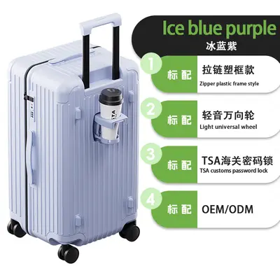 LETOO2026 Double-Layer Plastic Frame Suitcase 20 Inch Carry-On Large Capacity 360° Wheels - 7