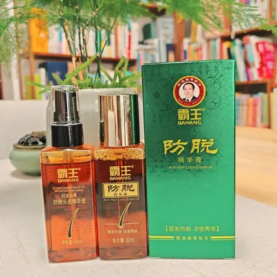 官方正品霸王防脱发精华液控油去屑滋养毛囊生发固发侧柏叶生姜 - 7