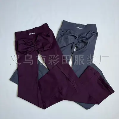DFYNE原标无缝瑜伽微喇裤女高腰提臀紧身阔腿裤跑步健身瑜伽长裤