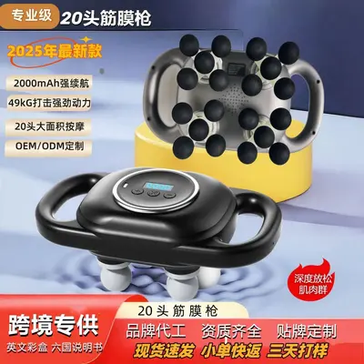 Heated Multi-Head Massage Gun, 8 and 28 Heads, EMS Physiotherapy - 8