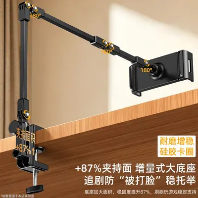 Dual Clip Phone Holder with Arm for Desk and Bed