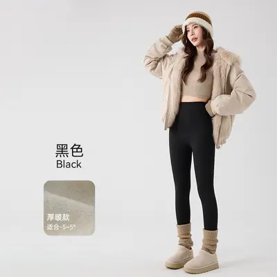 Polar Astarlı Sıcak Yoga Pantolonu, Yüksek Bel, Kalın, Karın Sıkılaştırıcı - 11