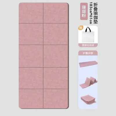 Foldable TPE Yoga Mat, Odorless, Thick and Wide - 7