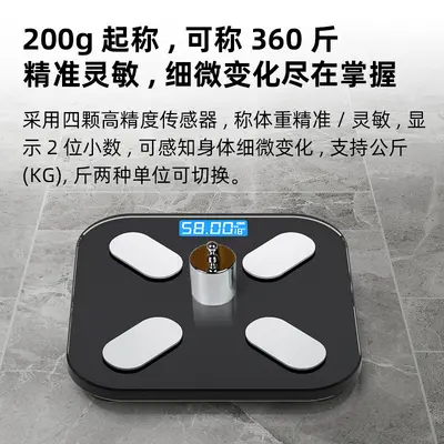 Tuyi Electronic Scale Smart Home Women Precise Health Body Scale Wholesale Single Piece Dropshipping Body Fat Meter - 4