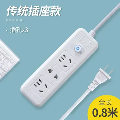 Doppelpin USB-Buchse modulare Hauptsteuerung - 11