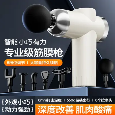 2026新款筋膜枪肌肉放松电动按摩器小型专业级全身通用迷你手持式