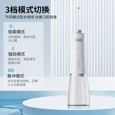 跨境电动冲牙器便携家用可拆卸台式洗牙器去牙结石牙齿口腔冲洗器