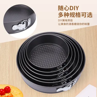 Round and Square Cake Mold with Clip, Non-Stick, Removable Bottom, High-Temperature Resist