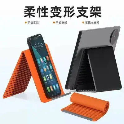 Mobile Phone Stand Silicone Desktop Tablet Notebook Stand Flexible Foldable Transformable Lazy Person Travel Accessory Collapsible