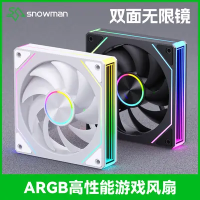 Iceman OK120 bilgisayar soğutma fanı ARGB PWM sessiz 12cm kasa sessiz bilgisayar soğutma fanı