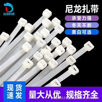 Nylon-Kabelbinder 3x100 mm, selbstsichernd