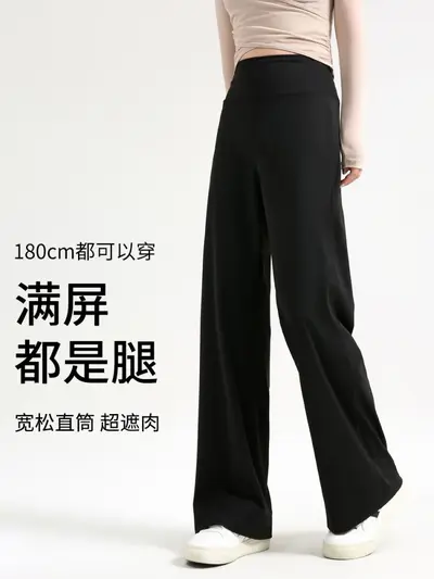 Women's Yoga Pants, Micro Flare, Mid-High Waist, Quick-Dry Breathable Fitness Pants - 5