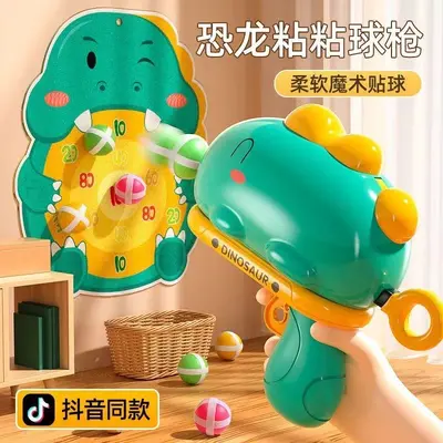 Children's Target Dinosaur Sticky Ball Gun, Interactive Educational Toy - 1