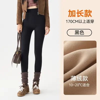 Women's Plush-Lined Thermal Shark Pants, Autumn and Winter - 13