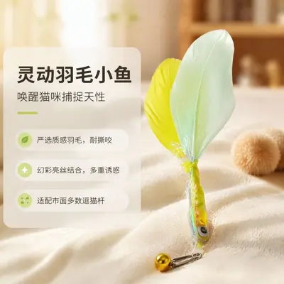 Realistic Insect Cat Teaser Wand Replacement Head, Scratch-Resistant - 5